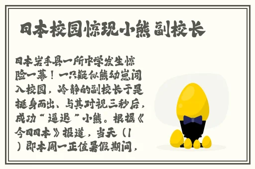 强㢨APP8300